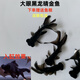 觀賞魚金魚冷水魚好養(yǎng)活體淡水魚小金魚鴻運(yùn)當(dāng)頭丹頂紅獅子頭活魚 4-5CM黑龍魚苗4條+送魚食
