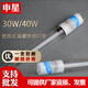 申星紫外線燈管醫(yī)用20W30W40W臭氧殺菌1.2米石英消毒燈管t8口ZW40S23W 【ZW40S23W】40W無臭氧120cm