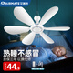 艾美特（AIRMATE）小吊扇學(xué)生宿舍床上電風(fēng)扇大風(fēng)力小風(fēng)扇蚊帳扇微風(fēng)吊扇電扇 標準款+2米定時線+遙控 標準款