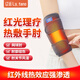 遼遠(yuǎn)【紅光理療】充電加熱護(hù)肘網(wǎng)球肘理療專用熱敷護(hù)具胳膊手臂按摩儀