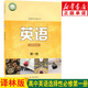 新華書(shū)店高中英語(yǔ)選擇性必修一英語(yǔ)譯林版 高中高二英語(yǔ)選修一 高二英語(yǔ)選擇性必修1 蘇教版高中英語(yǔ)選擇性必修第一冊