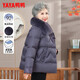 鴨鴨（YAYA）奶奶冬裝短款羽絨服老太太刺繡中老年媽媽款冬季老人百搭外套女QC