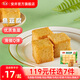 安井【119任選7件】品質(zhì)丸料涮火鍋食材毛肚牛羊肉卷牛肉丸蝦滑任選B 240g魚豆腐