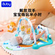 澳貝（auby）嬰幼兒童玩具健身架腳踏鋼琴0-1歲新生兒禮盒用品滿(mǎn)月生日禮物 【自用推薦】森林派對音樂(lè )健身架