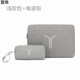 東赫適用于2025款拯救者y7000p/r7000p電腦內膽包16英寸Y9000P/R9000p 灰色內膽包+電源包+銀Y夜光  B款 16英寸