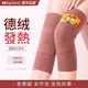 KYOLENS德絨口袋護膝保暖關(guān)節炎老寒腿防寒發(fā)熱半月板冬季膝蓋套送暖寶寶