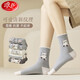 浪莎襪子女秋冬季精梳棉中筒襪吸汗透氣休閑可愛(ài)襪子卡通風(fēng)棉襪學(xué)生襪 可愛(ài)卡通獨立包裝 5雙