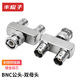  豐應子 BNC轉接頭 BNC一公二母頭連接器 Q9轉接頭Y型1個(gè)裝 FYZ-BNC09