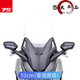 工馬23-24款新本田佛沙350改裝加高擋風(fēng)玻璃FORZA350 NSS350專用前風(fēng) 泰板52厘米 透明 加厚5毫米厚
