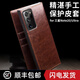 洽利 適用三星Note20 Ultra手機套真皮插卡翻蓋Note20 5G保護殼全包防摔商務(wù)簡約軟殼 三星Note20 Ultra 經(jīng)典棕