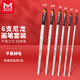 美邦祈富斜鋒畫筆套裝美術(shù)水粉筆丙烯畫筆美考美術(shù)生專用色彩畫筆兒童繪畫工具尼龍筆長桿畫筆  速寫 馬克筆繪畫
