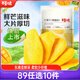 百草味芒果干120g/袋 水果干特產(chǎn)菲律賓風(fēng)味辦公零嘴小吃蜜餞果脯烘焙
