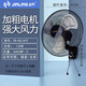 金羚風(fēng)扇/壁扇/電風(fēng)扇/宿舍餐廳電風(fēng)扇/大風(fēng)力/壁掛式電風(fēng)扇 18寸強(qiáng)力加大銅線圈黑色
