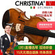 克莉絲蒂娜（Christina）小提琴V11專業(yè)級考級進階樂隊舞臺演奏初學(xué)者成人學(xué)生兒童手工琴 4/4身高150cm以上