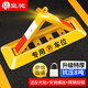 皇馳 三角形車(chē)位鎖停車(chē)位地鎖A型汽車(chē)占位鎖車(chē)器加厚手動(dòng)地鎖防壓防撞擋車(chē) 【推薦】特厚抗壓8噸+精鋼鎖