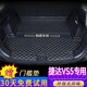 端目捷達VS5后備箱墊 適用于24 25款 捷達 VS5 尾箱墊子 全包圍包門檻 單片墊-黑色黑線 捷達VS5后備箱墊