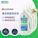 歐維潔ECOVER進(jìn)口薰衣草洗衣液持久留香手洗低泡去污環(huán)保溫和嬰兒洗衣液 【薰衣草香型】3瓶-低敏不刺激