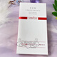 綺雯化妝品護(hù)膚套裝護(hù)膚保濕補(bǔ)水提亮膚色專柜 紅石榴蠶絲面膜5盒25片