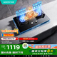 華帝（VATTI）國(guó)家補(bǔ)貼20%家用燃?xì)庠钜患?jí)能效煤氣爐灶嵌入式5.0kW大火力猛火雙灶臺(tái)灶具i10076B【液化氣商品】
