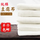 思米花純棉白紗布正方形紗布豆漿過(guò)濾布廚房蒸籠布豆腐布豆包布饅頭蓋布 鎖邊細布80*80厘米（5張）