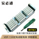 安必通VDF電話配線架150對200回60對100對語音加厚不銹鋼音頻跳線架含卡接電話模塊 19英寸機架式 150對電話配線架(VDF-150）
