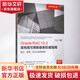 Oracle RAC 12 2架構(gòu)高可用數(shù)據(jù)庫權(quán)威指南 概念 管理 優(yōu)化和故障排