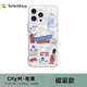 SwitchEasy蘋(píng)果16城市圖案手機殼15Promax防摔套透明城市圖案手機殼全包 透明磁吸-倫敦 iPhone15ProMax