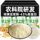 滇二娃農(nóng)科院豆?jié){粉原味純磨黃豆?jié){營養(yǎng)早餐小吃非轉(zhuǎn)基因黃豆粉即食沖飲 高蛋白純磨黃豆?jié){粉 208克X3盒裝【30袋】劃算