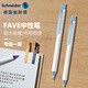 施耐德（Schneider）中性筆 0.5mm按動(dòng)式學(xué)生考試成人辦公日常用 開(kāi)學(xué)必備用品水筆可換芯菲爾系列灰藍色