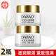 大寶抗皺眼霜20g*2瓶淡化細(xì)紋補(bǔ)水保濕緊致女淡化黑眼圈 【2瓶】抗皺眼霜20g