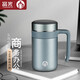 富光茶馬仕保溫杯茶水分離316不銹鋼茶杯大容量水杯男女高顏值辦公杯 【城市灰460ML】-禮盒包裝