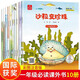 名家獲獎一年級課外閱讀必讀全套10冊京東正版圖書 有聲伴讀猜猜看寶貝沙粒變珍珠繪本童話集中國獲獎名家繪本系列 老師推薦書單適合3-5-6歲以上幼兒園大班孩子的書兒童繪本故事書 省錢卡 黑色星期五