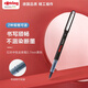 紅環(huán)（rOtring）中性筆圓珠筆走珠筆簽字筆0.7mm黑色單支 速干順滑不斷墨日常書寫學(xué)生考試練字作業(yè)德國品質(zhì)高顏值針管頭系列