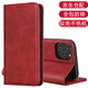 iCoverCase 蘋(píng)果12手機殼iphone12promax保護套mini翻蓋防摔皮套 蘋(píng)果12/12Pro紅色【強磁吸附】