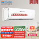 春蘭空調(diào)大1.5匹p變頻冷暖掛機(jī) 新一能效節(jié)能省電 壁掛式家用出租房臥室掛式空調(diào) 1.5匹 一級能效 變頻冷暖 JD安裝