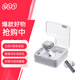 QCY MeloBuds Neo 透明外殼 真無(wú)線(xiàn)藍牙耳機 運動(dòng)耳麥  全手機通用 白色