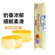 伊斯尼淡味黃油卷250g 法國AOP動(dòng)物性乳酸發(fā)酵黃油餅干西點(diǎn)甜品 伊斯尼【淡味】黃油卷250g*2條