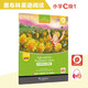 黑布林英語(yǔ)閱讀 小學(xué)c級別1，薩姆和向日葵籽（一書(shū)一碼）適合小學(xué)三、四年級