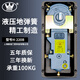 Lincred地彈簧玻璃門(mén)配件通用型無(wú)框門(mén)有框門(mén)承重100KG地彈簧220b重型