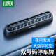 綠聯(lián)挪車(chē)電話牌汽車(chē)臨時(shí)停車(chē)雙號(hào)碼牌大數(shù)字移車(chē)牌電話號(hào)碼牌 【磁吸翻轉(zhuǎn)】配10組數(shù)字貼