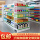 納寶龍超市貨架展示架便利店小賣部多層組合置物架中島藥店商用零食架子 五層主架（送標(biāo)簽條） 單面加厚【長90*寬40*高165cm】