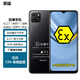 榮耀暢玩20防爆手機 全網(wǎng)通 本安化工廠(chǎng)醫藥石油加油站工業(yè)等專(zhuān)用 一機一證可開(kāi)專(zhuān)票 6+128G