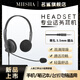 MIISIIA名鯊N25話務(wù)員專用耳機(jī) 客服耳機(jī) 有線頭戴式電腦耳機(jī) PTE 網(wǎng)課學(xué)習(xí) USBType-c頭耳麥 電銷耳麥 星空灰-單3.5不帶線控