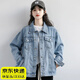 Qbily 藍色牛仔外套女 春秋韓版休閑外搭上衣短款外套女寬松牛仔夾克 藍色牛仔外套（110-140斤）