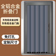 全鋁合金折疊門(mén)隱形推拉門(mén)廚房門(mén)衛生間客廳空調陽(yáng)臺樓梯口隔斷門(mén) 灰色鋁合金框灰色全鋁門(mén)板
