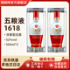 五糧液1618 52度濃香型白酒禮盒送禮要順要發(fā)收藏封酒自飲宴請佳選 52%vol 500mL 2瓶 送禮品袋