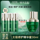 佰草集太極肌源修護精華液啵啵蜜保濕清爽緊致細毛孔抗皺淡化細紋護膚品 太極精華蜜啵啵蜜【體驗裝】 30ml