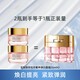 歐萊雅（LOREAL）黑金松露面霜金致臻顏牡丹美白面霜女士面霜抗皺提拉緊致淡化細紋 牡丹煥白面霜25ml*2