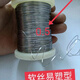 勤凱304不銹鋼單絲軟24號(hào)蜂框蜂巢扎絲手工花軟細(xì)絲不銹鋼軟鐵絲柔軟 304巢框絲直徑0.5毫米1公斤