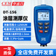 華盛昌（CEM）DT-156漆膜儀 高精度油漆厚度汽車(chē)漆面檢測儀 涂層涂鍍層測厚儀 DT-156 測厚1250um